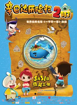 夜间福利片