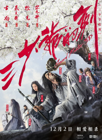 夜间福利片
